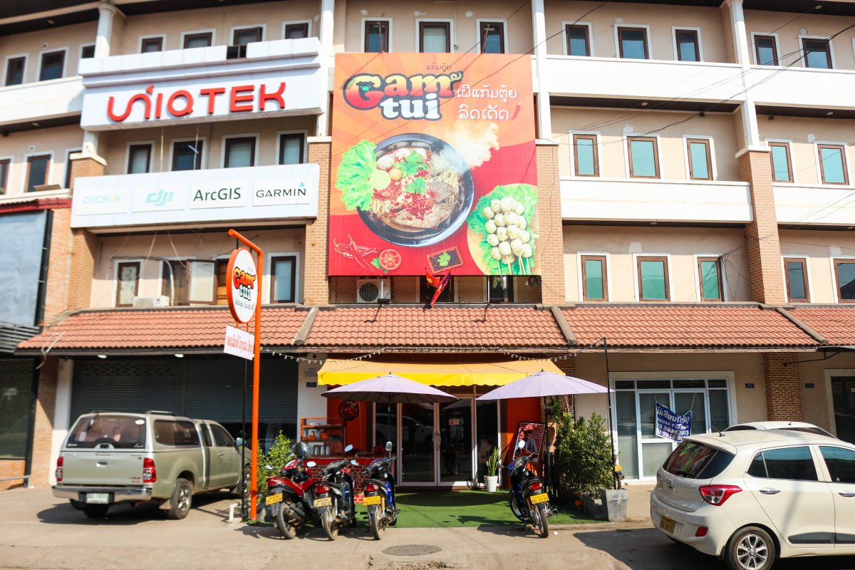 Pho Gam Tui