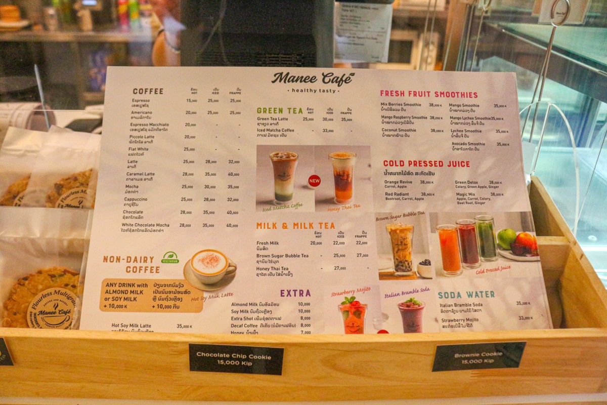 Manee Cafe-Hatsady