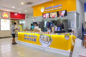 Beard Papa’s (Itecc Mall)