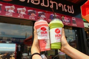 Hom Cafe
