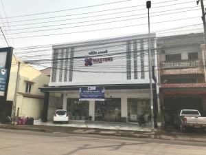 Masters Medial Center