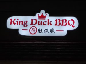 King Duck BBQ