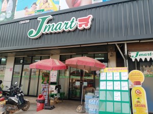 Jmart-Phonkheng