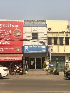 Phonekheng Dental Clinic