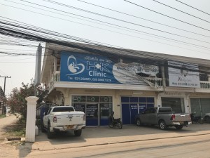 H&K Clinic