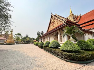 Wat That Phoun