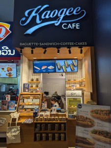 Kaojee Café (Wattay Airport)