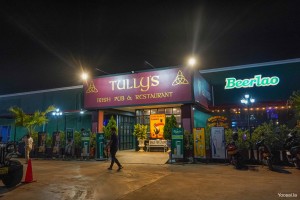 Tully's lrish Pub and Restaurant
