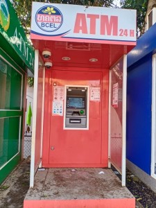 ATM ທະນະຄານການຄ້າ