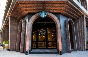 Starbucks Mekong Riverside - ສະຕາບັກ